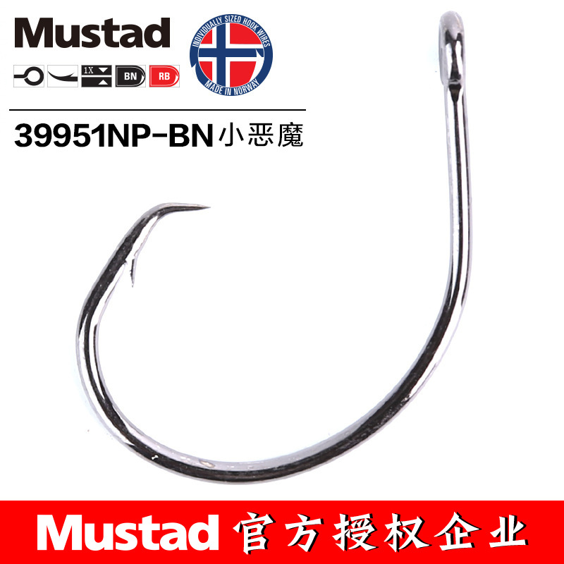 ムスタッド 39951 #   釣りフックサークル高炭素鋼ア - Fishing Hook Offset のレビューと価格